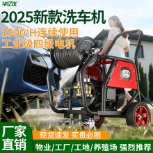 工厂直销商用清洗机养殖场工厂大功率超高压水枪工业级高压清洗机