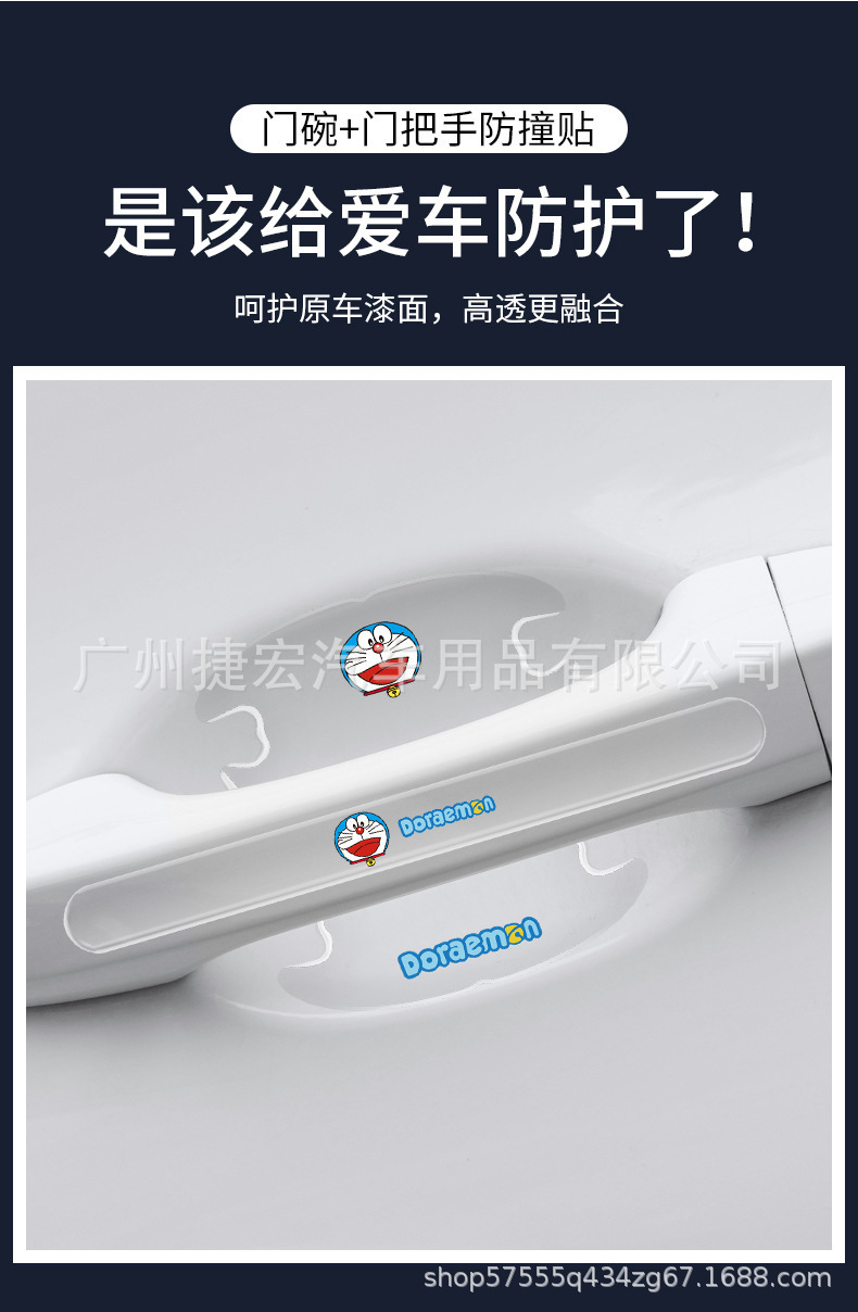 Car Door Handle Stickers Anti-Scratch Car Door Protection Stickers Door Bowl Protective Film Handle Anti-Collision Strips Universal Transparent Protective Stickers