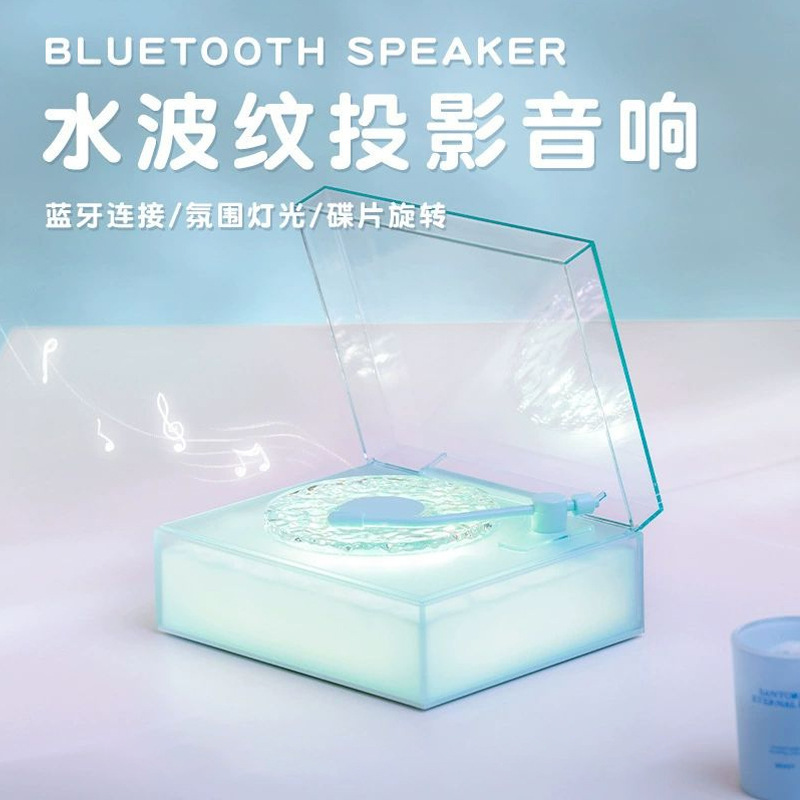 New Product Water Ripple Bluetooth Speaker White Noise High-Value Atmosphere Light Desktop Ornament Record Subwoofer Small Speaker