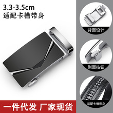 厂家供应男士皮带扣头内径3.5cm合金自动扣头可锭制logo皮带配件