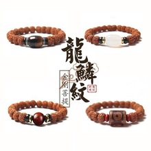 汐浆天然龙鳞纹小金刚菩提子手串尼泊尔佛珠手链男女藏式古玩情侣