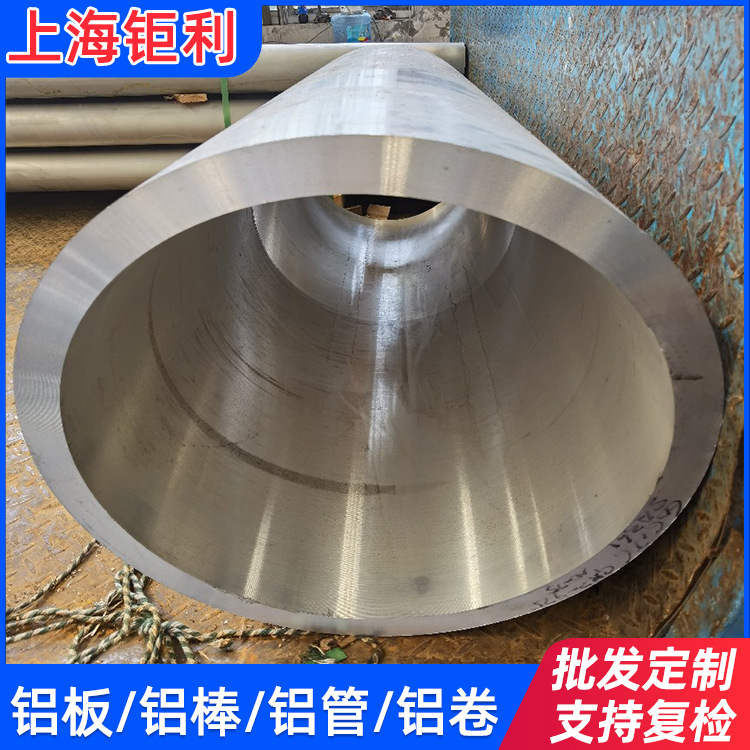 6061-T6锻管 6061大管定尺切割 6061-T6铝管6061无缝管壁厚公差