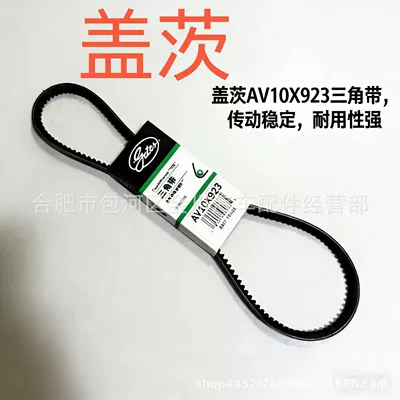 Avtomobil ötürücü kəmərləri Air Conditioning Belt Av10X*850