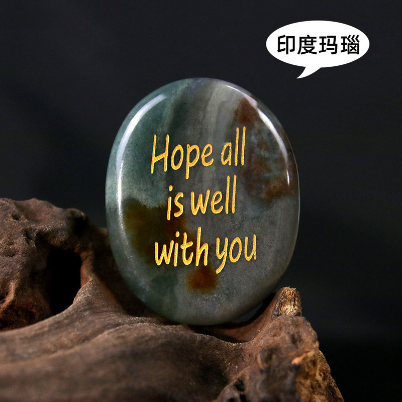 D116跨境Inspirational Stones力量天然紫粉白水晶解压刻字掌心石|undefined
