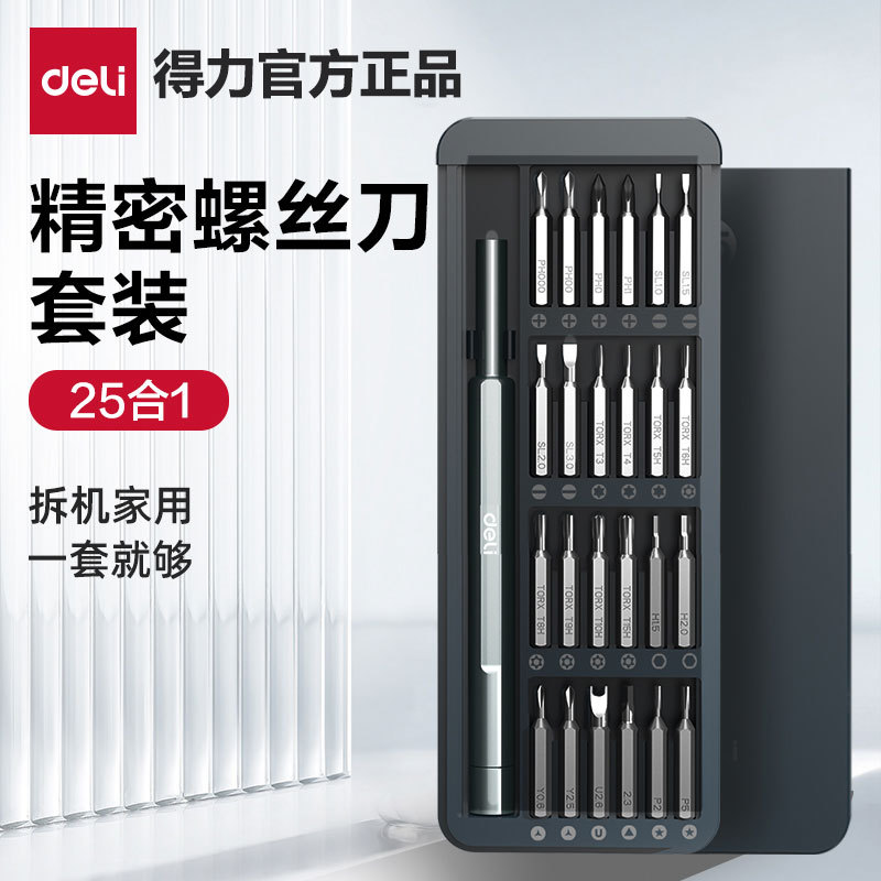 Powerful Tools, Watch Screwdriver Set, Computer Glasses Repair Watch, Mini Screwdriver, Watch Repair Gadget