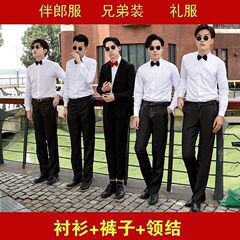 伴郎服兄弟装团服套装西式结婚礼服合唱服演出服衬衣长袖白衬衫男