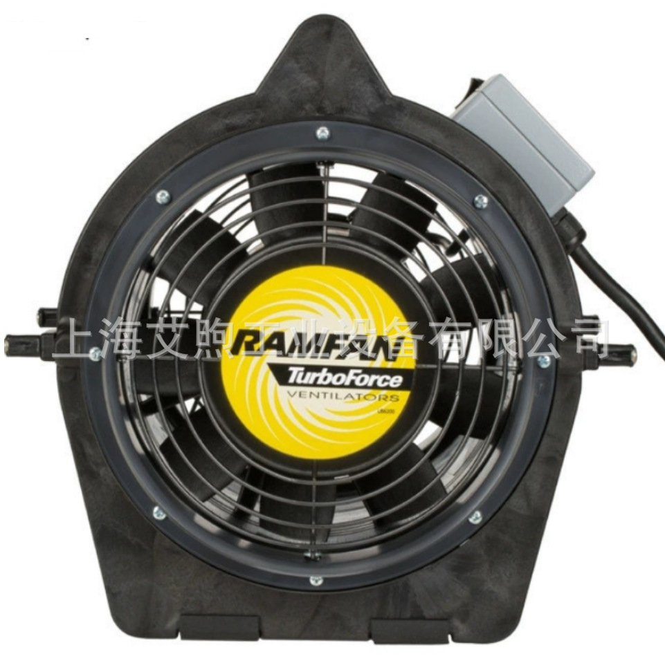 RAMFAN美国优兰特UB20XX移动式防爆排烟机 正负压防爆风机EF8002