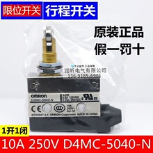 ԭ�b��Ʒ��λ�_�PD4MC-5020-N/ 5040-N/D4MC-1000/2000/2020/5000