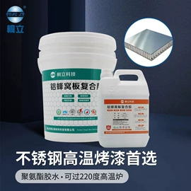 石材养护用品;石材胶;复合型胶粘剂