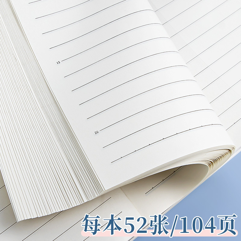伊卡加厚科目本全套学科b5英语数学笔记本文科理科初高中生专用|undefined