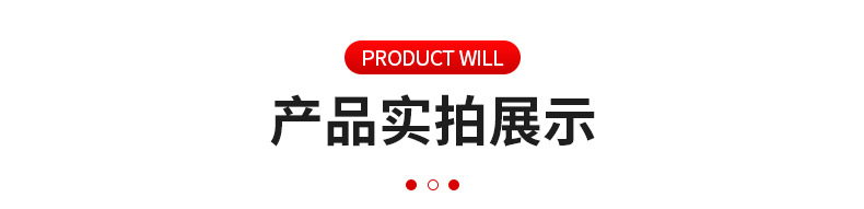 儿童电动摩托车详情页_13