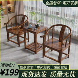 餐椅;电脑桌;鞋柜