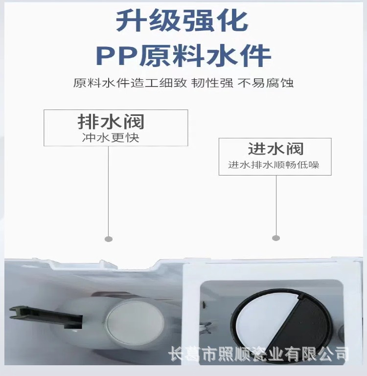 A complete set of water-saving wall-mounted flushing water tank for household use in the bathroom, a complete set of squat toilet and squat toilet engineering plastic high-force high-pressure water tank Specification drawing