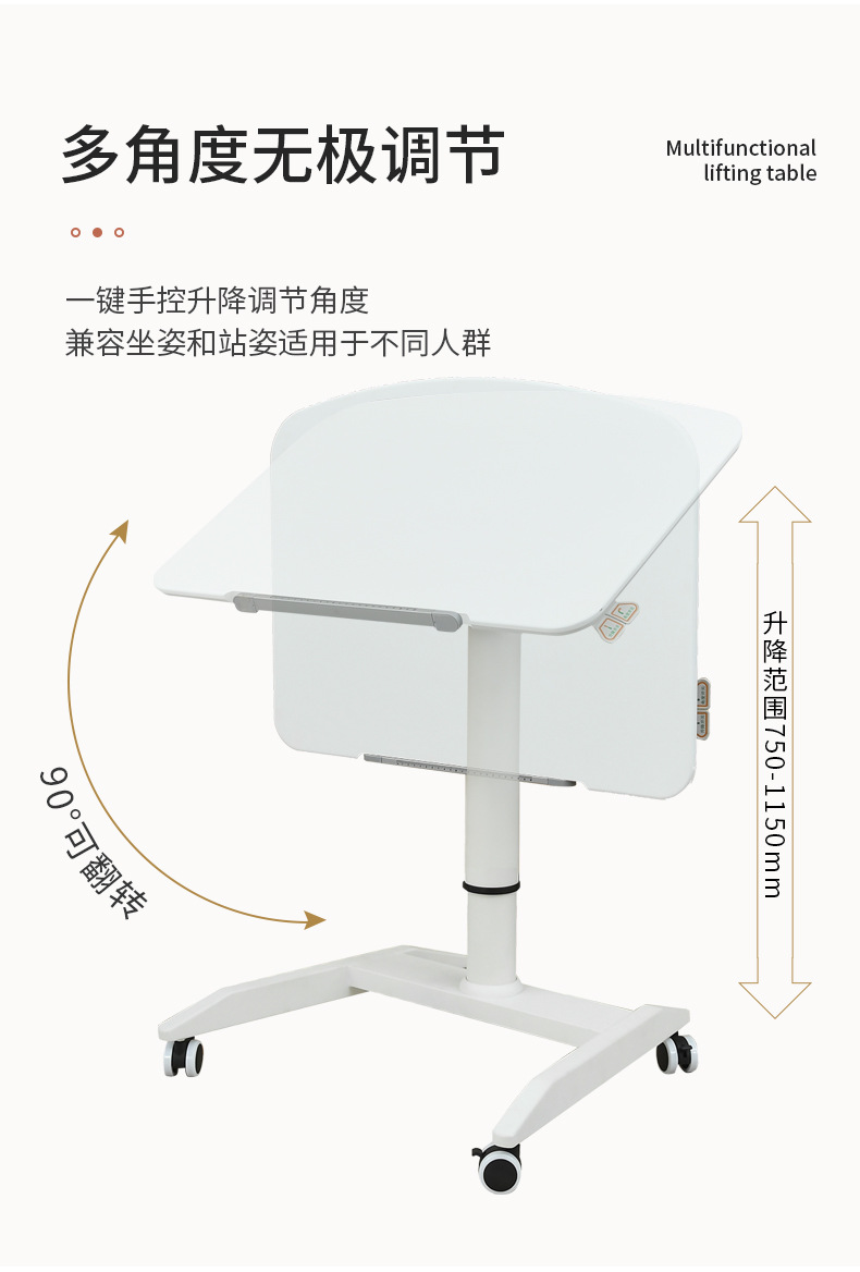 多功能移动站立办公桌家用升降电脑桌可调节高度工作台商用写字桌-阿里巴巴