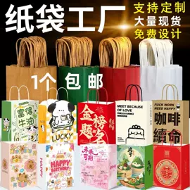 纸袋;纸杯;烘焙包装