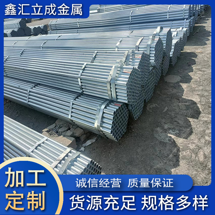 热镀锌管Q195流体管消防管钢管规格88*2.75*6000