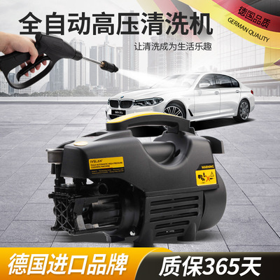 ivslan Mini car washer 220v high pressure household Cleaning machine Water pump Strength pressure boost Water gun Artifact high-power