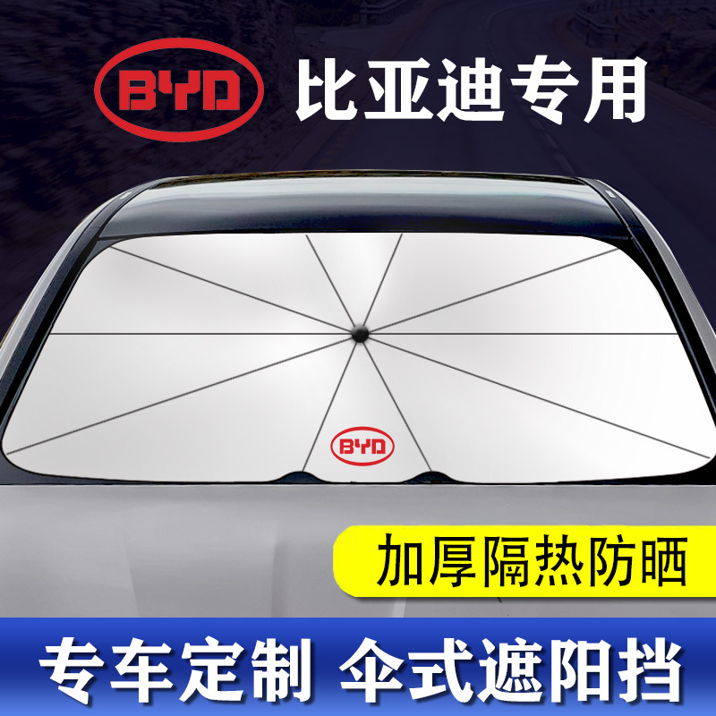 2023 versión mejorada engrosada coche sombrilla coche SUV coche universal protección solar sombrilla