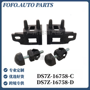 DS7Z16758CD�m�ø���Fusion�ɵϚW17-MKZ�C�w���_�z֧�ܾ��_�z�|