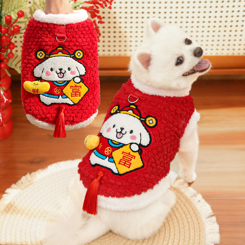 Año Nuevo chaleco cálido de lana, fortuna, invierno festivo, mascotas, ropa para perros, accesorios para gatos, Inglés, corto, Jinxian