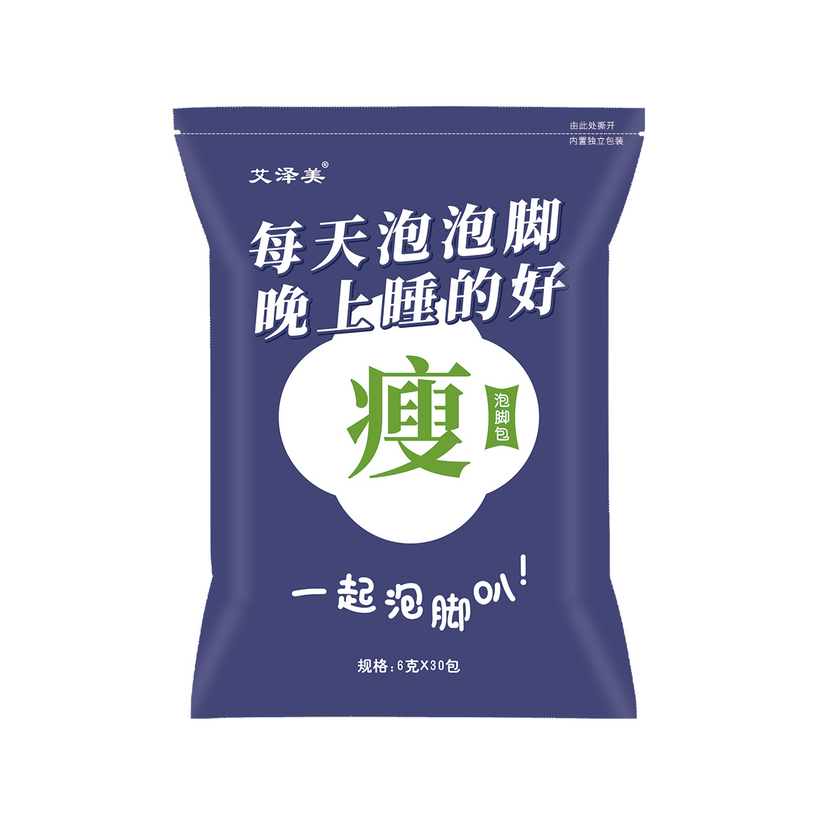 Popular Mugwort Foot Bath Household Foot Bath Powder for Wet Cold Sleep, Thin Bagged Bulk Bag Boxed Whole Pack Foot Bath Bag Wholesale