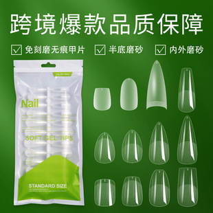 Cross-border new European and American ins wind nail wear a new ballet nail full transparent wholesale nails patch wholesale
