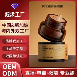 液态精华;面霜;面部护理套装