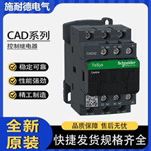 ʩ�͵¿����^���CAD32M7C CAD50BDC���|��F7C B7C 24V 110V 220V