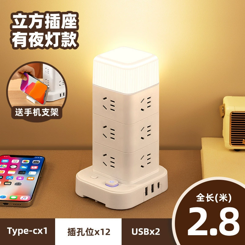 Plug-in-socket multi-socket socket vertical plug-in board three-dimensional household multi-functional row plug multi-hole wiring manufacturer direct delivery with free shipping