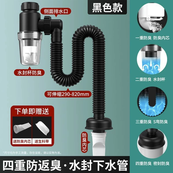 Black [water sealed sewer pipe]