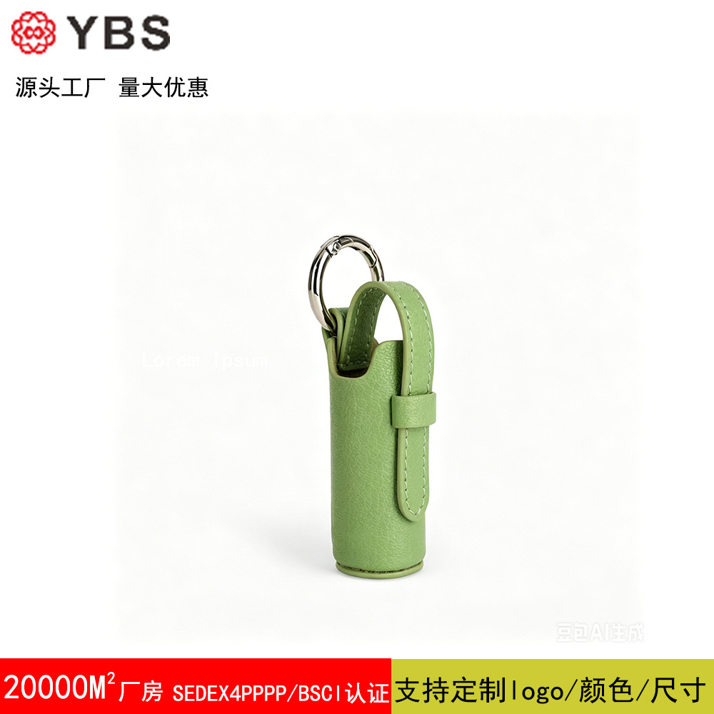 Customized Simple Pebbled Leather Lipstick Case, Keychain-Style Portable Lipstick Storage Leather Case, Scratch-Resistant and Anti-Loss
