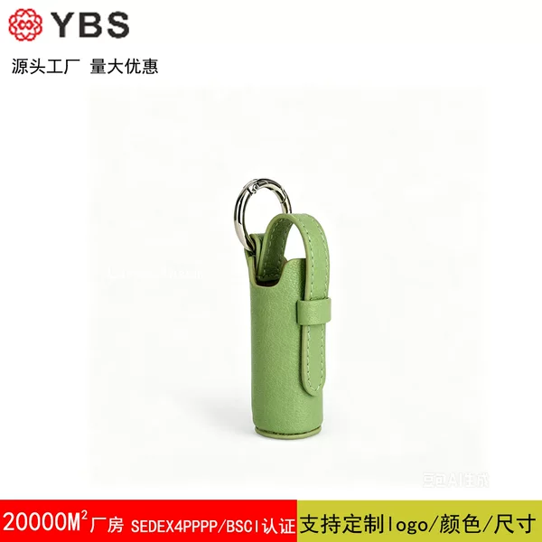 Customized Simple Pebbled Leather Lipstick Case, Keychain-Style Portable Lipstick Storage Leather Case, Scratch-Resistant and Anti-Loss