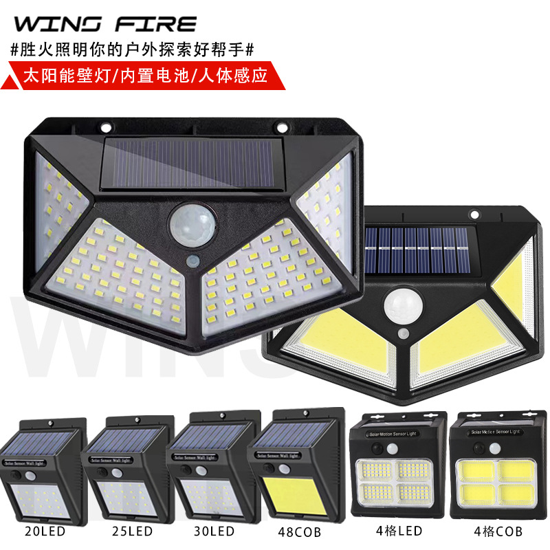 100led lámpara solar led lámpara de inducción lámpara de pared de cuatro lados luminoso lámpara de jardín al aire libre iluminación lámpara de calle alarma
