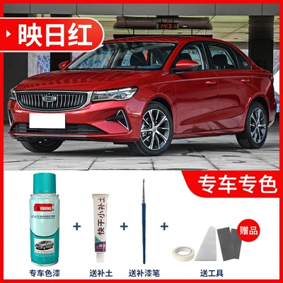 Mica Red car paint — Avtomobil boya qələmləri - yingrihongincludes-soil-and-tools