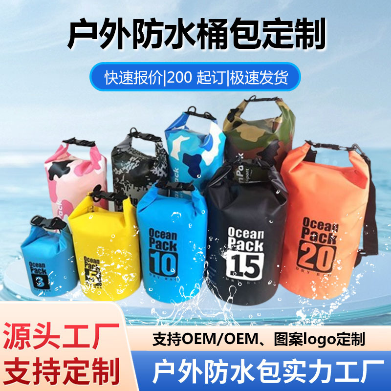 Bolsa impermeable de PVC para actividades al aire libre, bolsa de natación o rafting personalizada