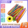 造型编织婚庆魔术气球