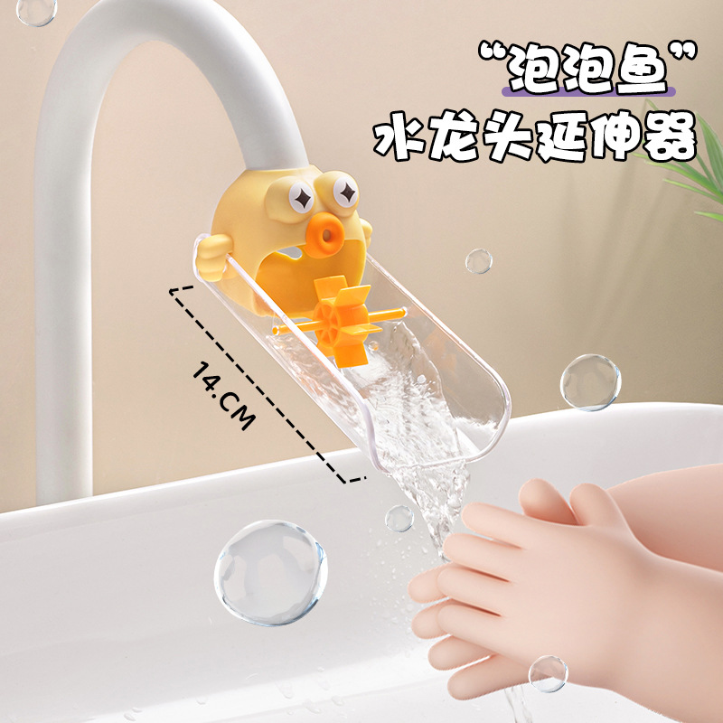 Household faucet extender baby hand washing cute cartoon children universal silicone extension extension splash protection tool