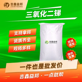 化工中间体;合成中间体;分析试剂