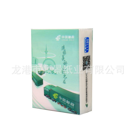 Advertising paper towel commercial printing logo Enterprise hospital publicity facial tissue napkin customized small bag handkerchief paper customization