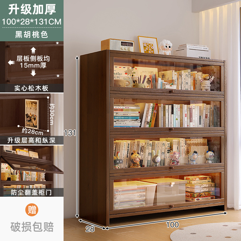 Librería de madera maciza combinada librería modular armario de almacenamiento integrado contra la pared almacenar armario bajo piso de exhibición estante