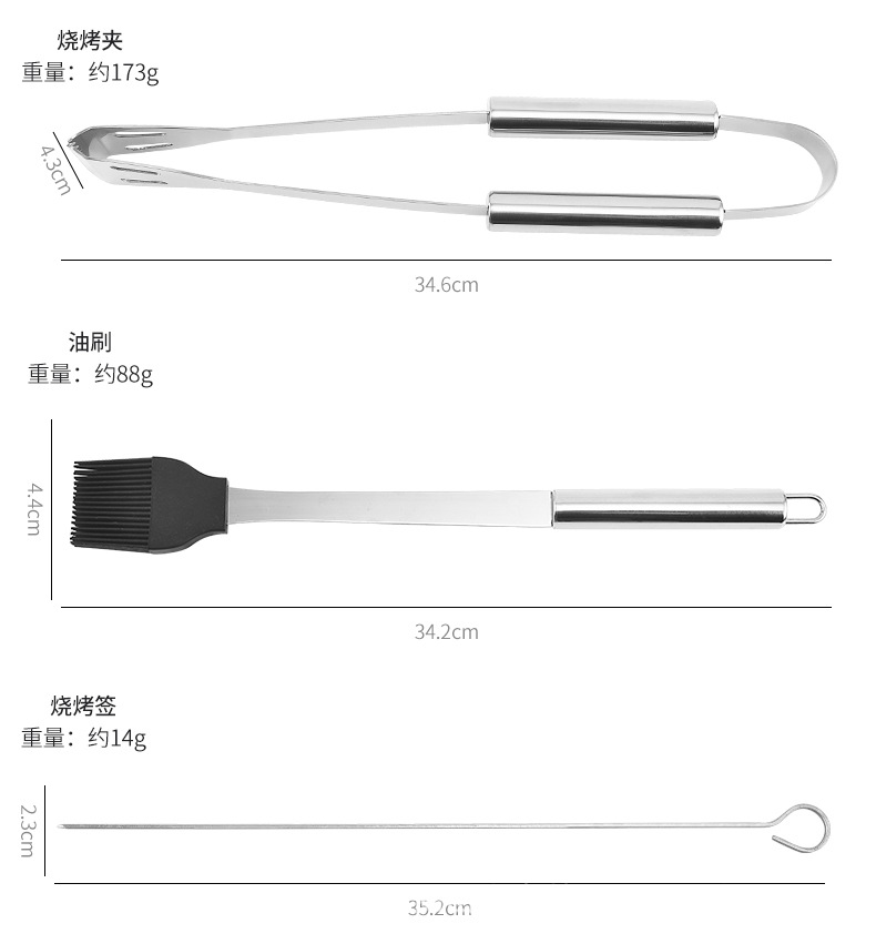 2-烧烤工具套装-详情_08.jpg