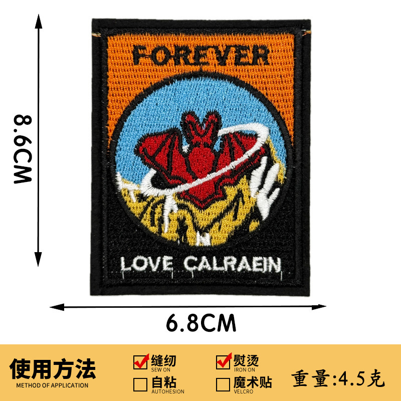 風景山林日の出と日没刺繍布ステッカー屋外スタイルパッチステッカーコンピュータ刺繍ラベルバッグ衣類アクセサリー|undefined