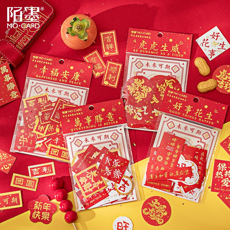 Mo чернила мелованной бумаги стикер сумка будущее может быть серия добрых пожеланий ручной счет материал украшения наклейки 4 варианта