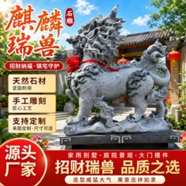 石雕;景观雕塑