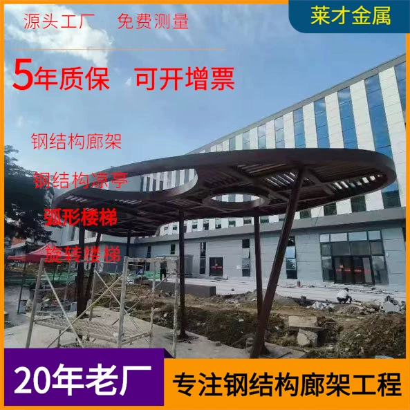 Крупномасштабная открытая беседка ландшафтный стальной конструкции крытая каркас производитель обрабатывает ландшафтный дизайн стальной конструкции крытая каркас