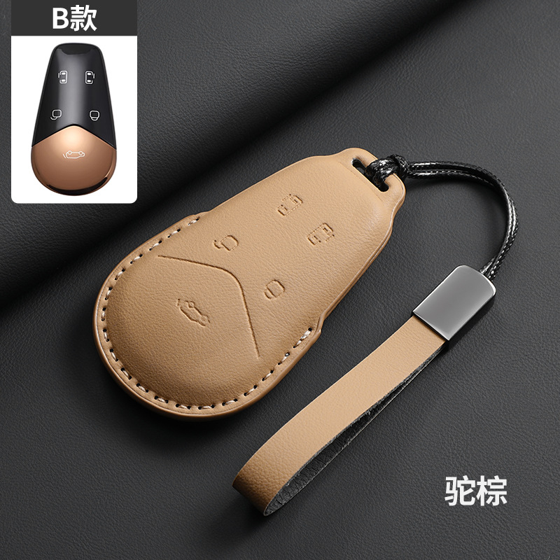 Original car color - camel brown [lanyard] B style - 5 keys