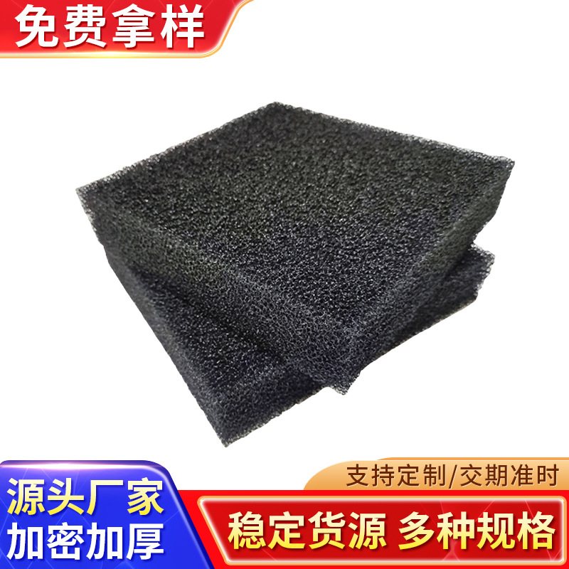 过滤棉鱼缸生化棉黑棉净水培菌鱼池水族箱海绵过滤材料过滤器
