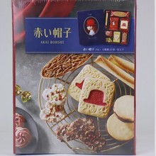 红帽子日本进口红帽子曲奇饼干蓝色礼盒20枚168克曲奇饼干礼盒