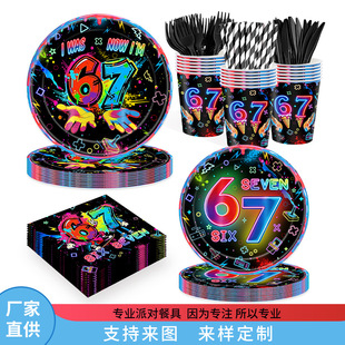 ���R�d�����޺�67���}��ɫ�к�����һ���Լ��P�����������Ɍ���Ʒ