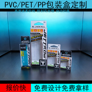 ������_��͸�����b��PET/PVC/PP���|  ·�����D�O�������ۺ�